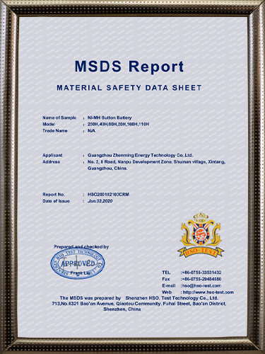 鎳氫MSDS